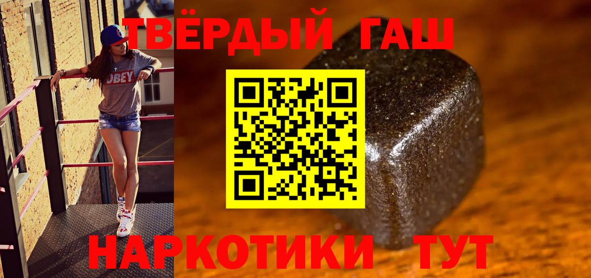 Гашиш индика сатива Волгодонск