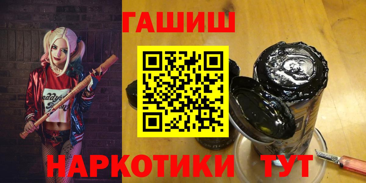 LSD-25 Волгодонск