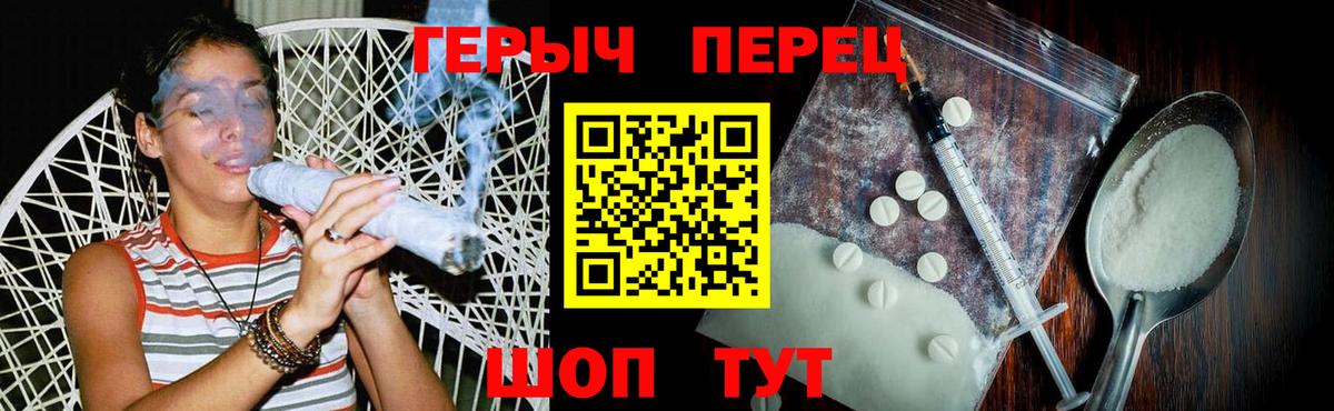 ГЕРОИН афганец  Вход с VPN  Волгодонск 