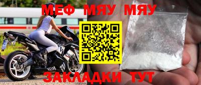 прущие грибы Кумертау