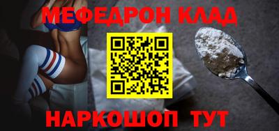 прущие грибы Кумертау