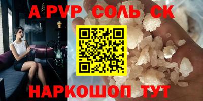 мдпв Ливны