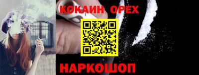 прущие грибы Кумертау