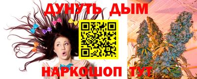 прущие грибы Кумертау