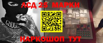 мдпв Ливны