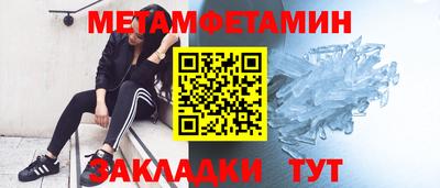 прущие грибы Кунгур