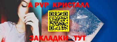 ешки Ликино-Дулёво