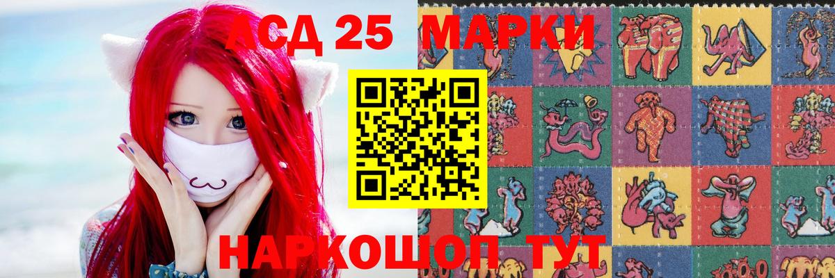 Лсд 25 экстази ecstasy Волгодонск