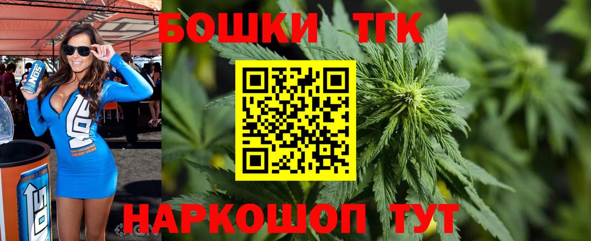 COCAIN  Вход с VPN  Волгодонск  A PVP СОЛЬ   Каннабис  ЭКСТАЗИ  ГАШИШ  Меф кристаллы 