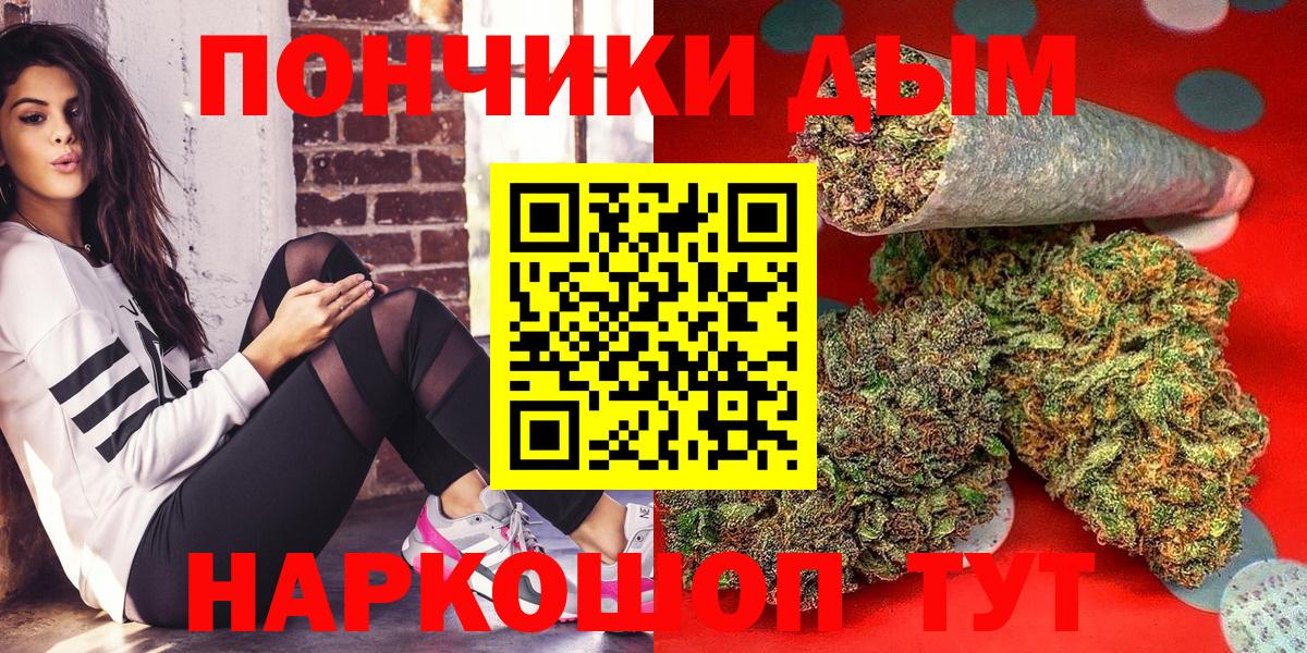 Бошки марихуана сатива  МАРИХУАНА Bruce Banner  Канабис тримм  Вход с VPN  Волгодонск  Канабис OG Kush 